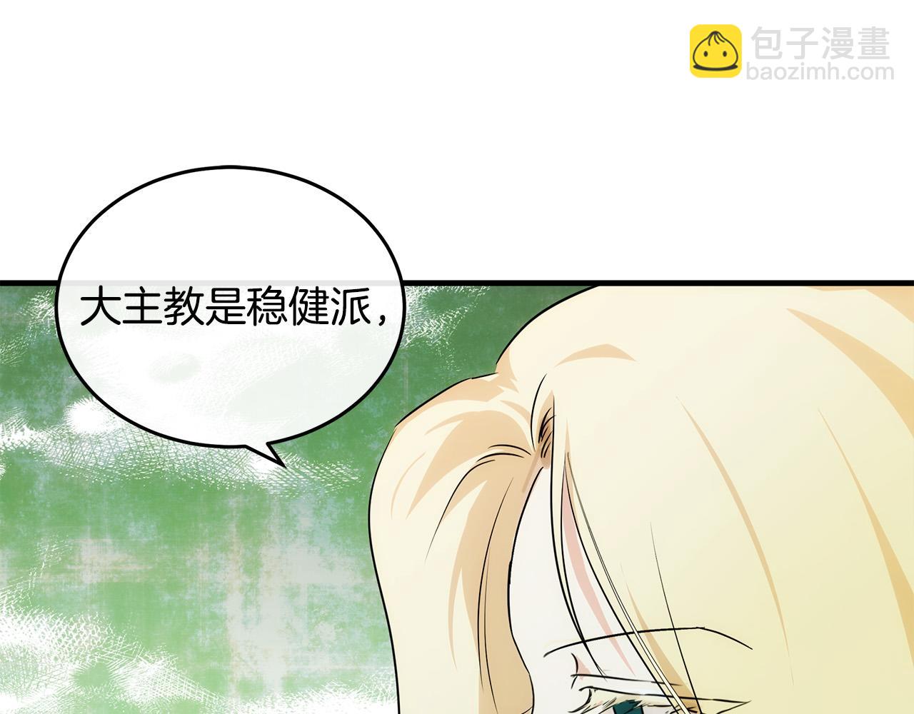 第118话 大公归来65