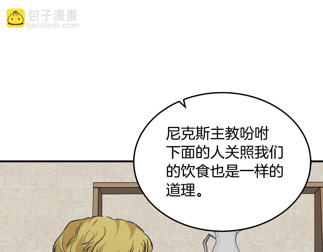 第118话 大公归来68