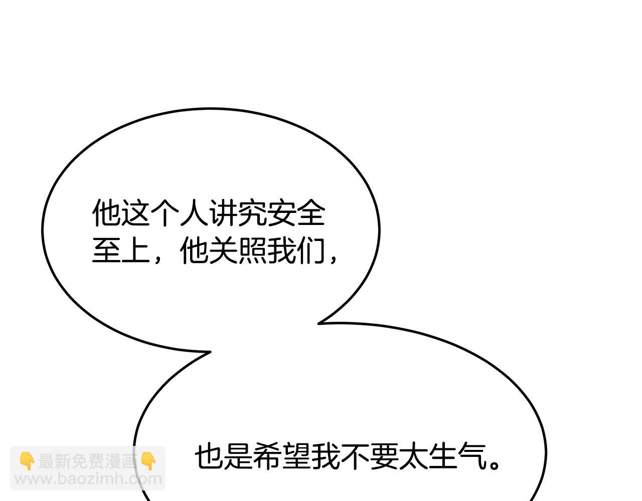 第118话 大公归来70