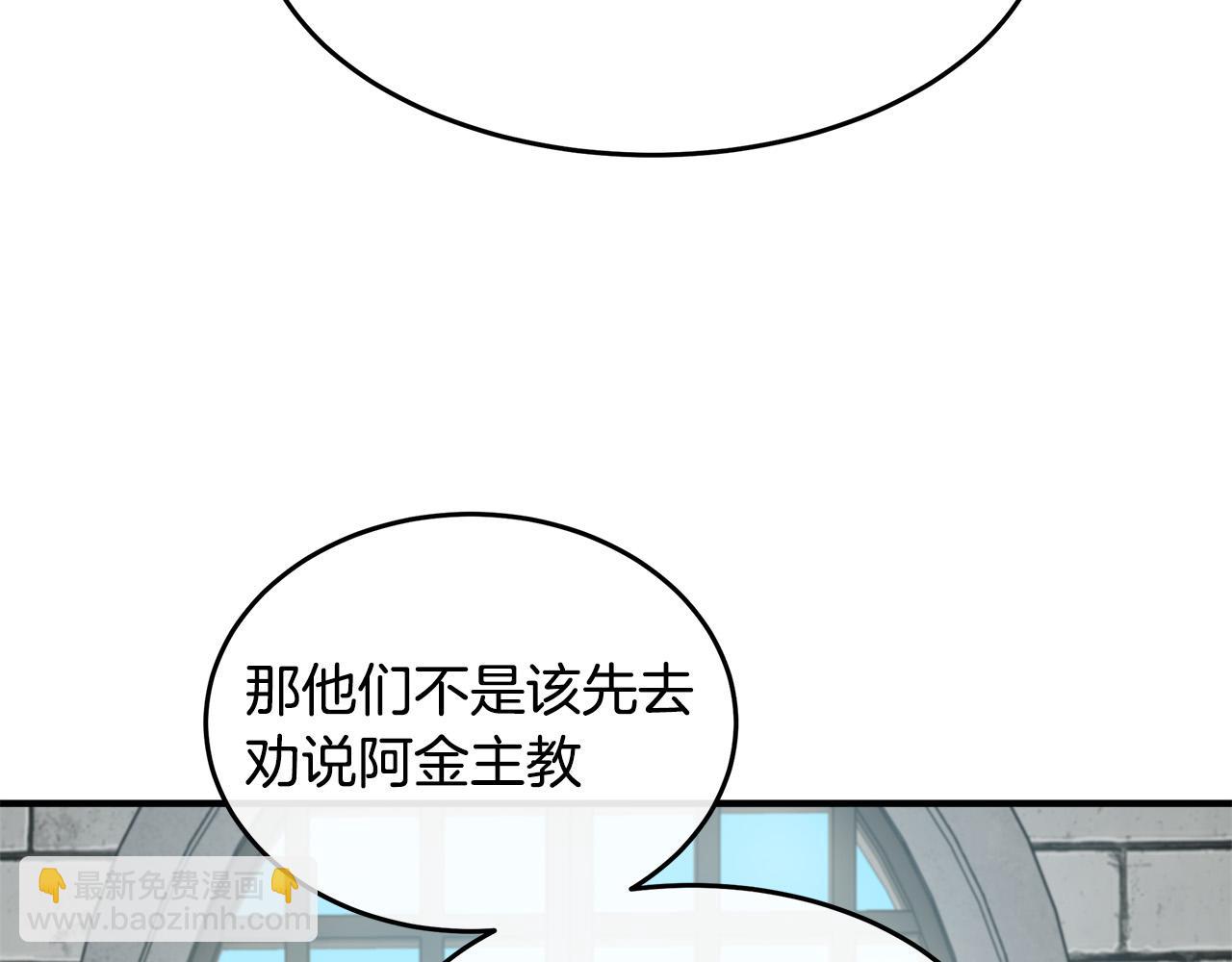 第118话 大公归来71