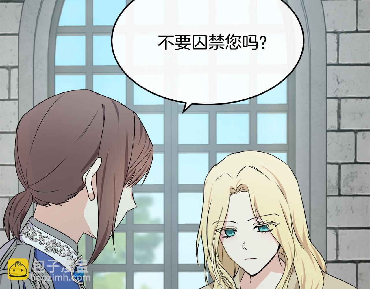 第118话 大公归来72