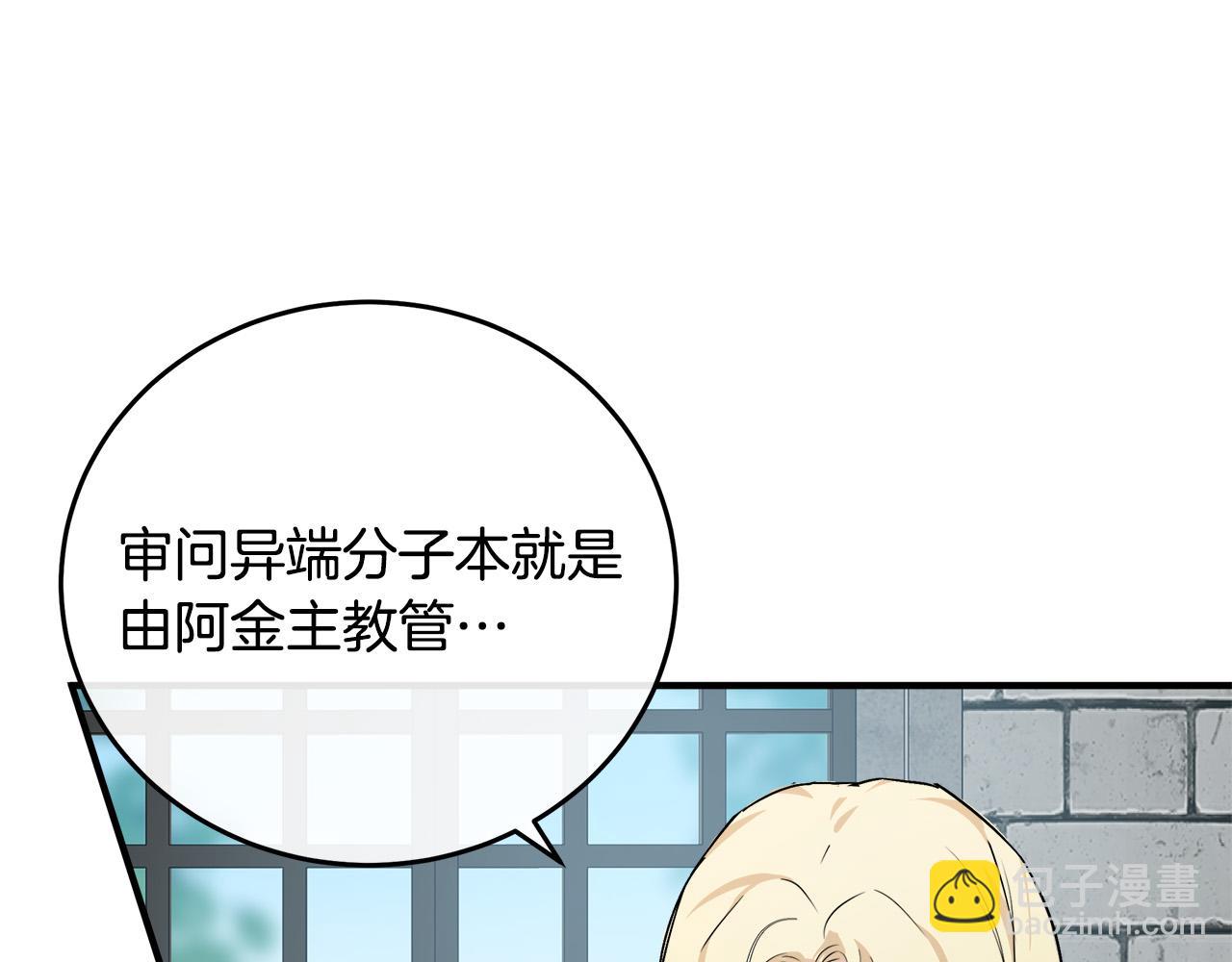 第118话 大公归来74