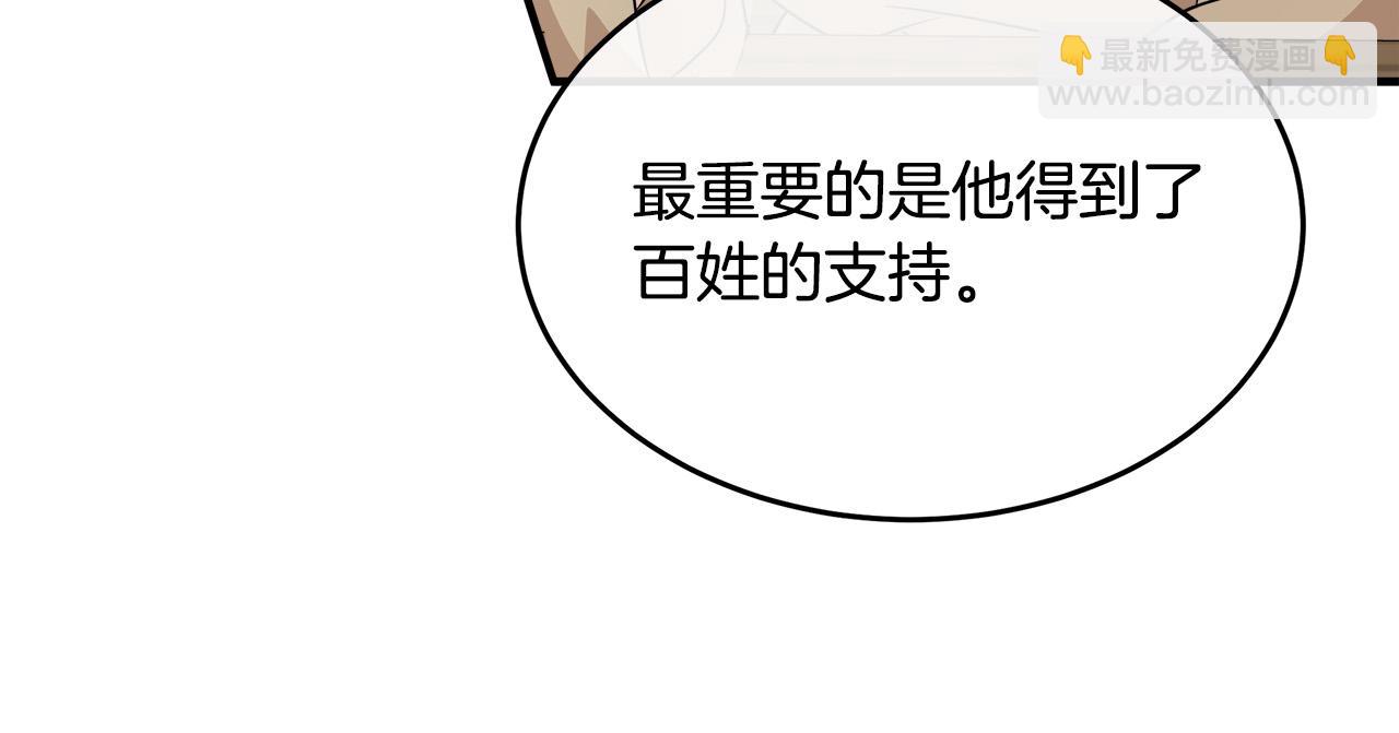 第118话 大公归来76