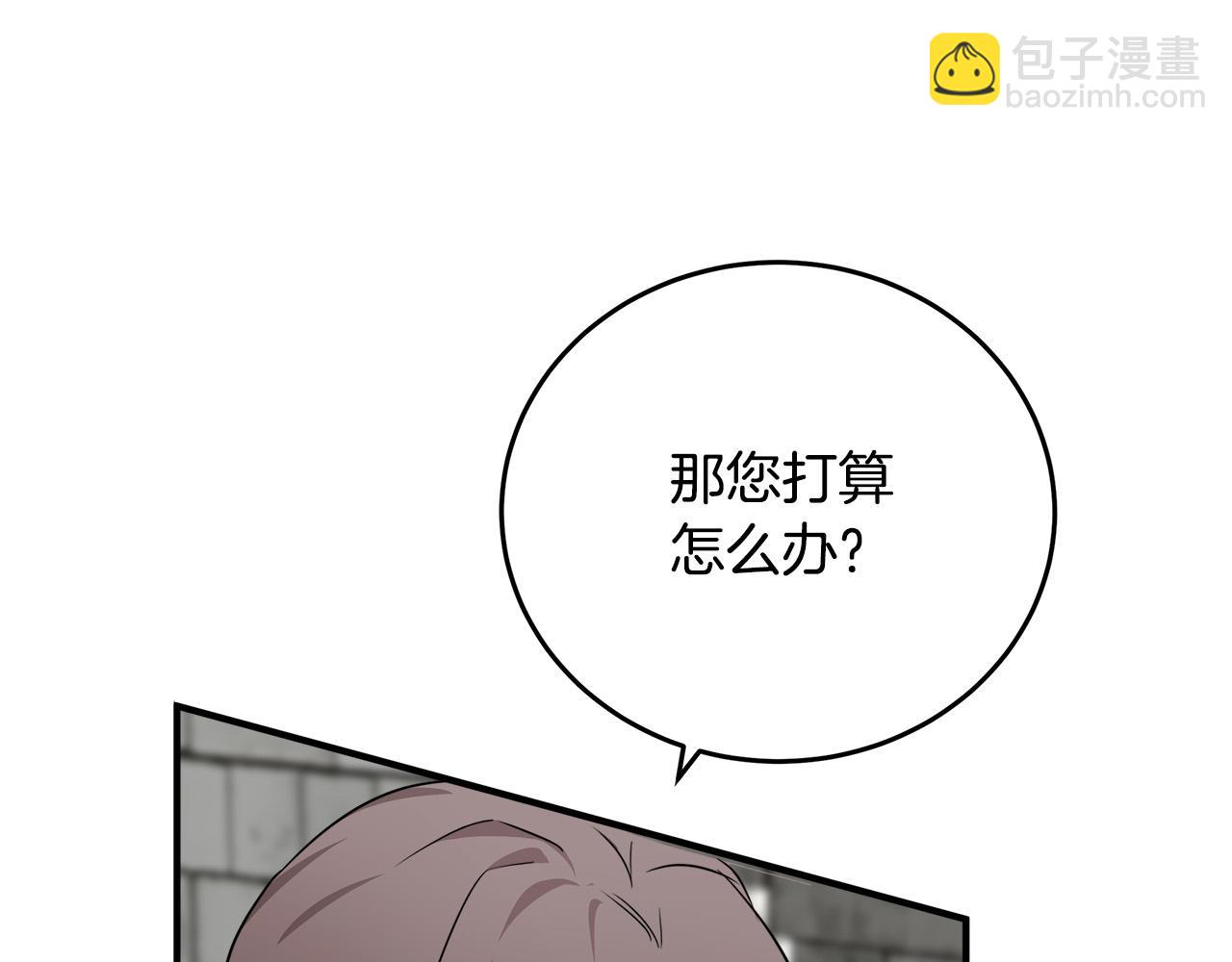 第118话 大公归来77