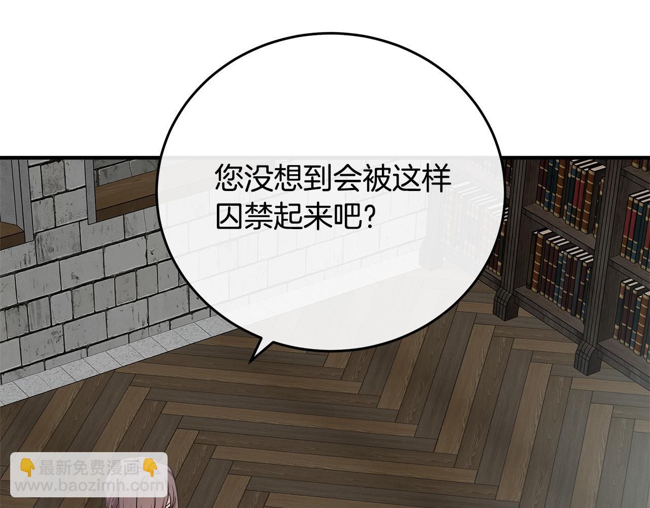 第118话 大公归来80