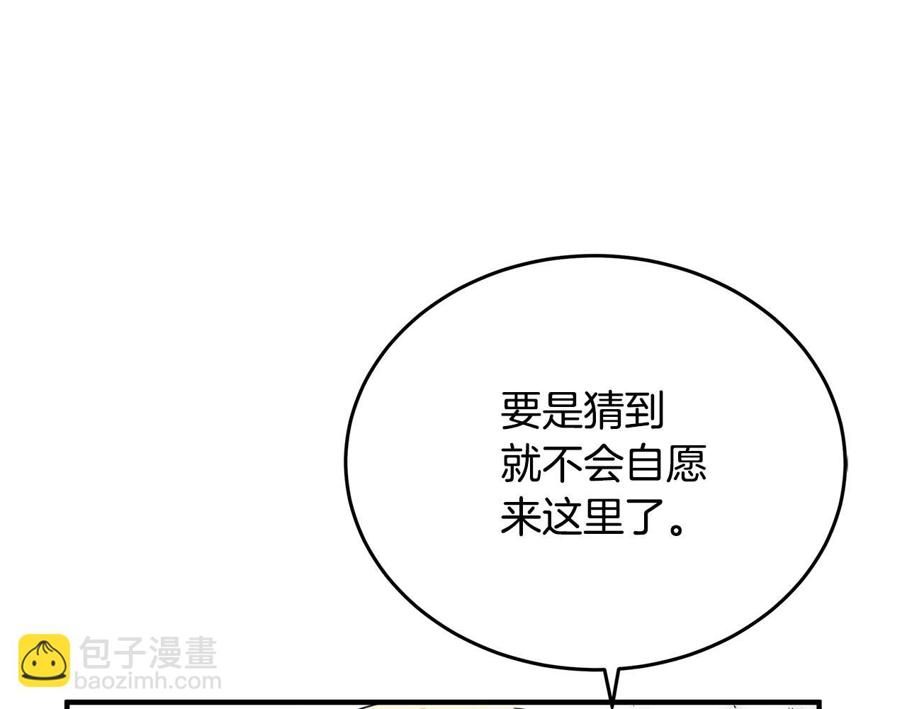 第118话 大公归来82