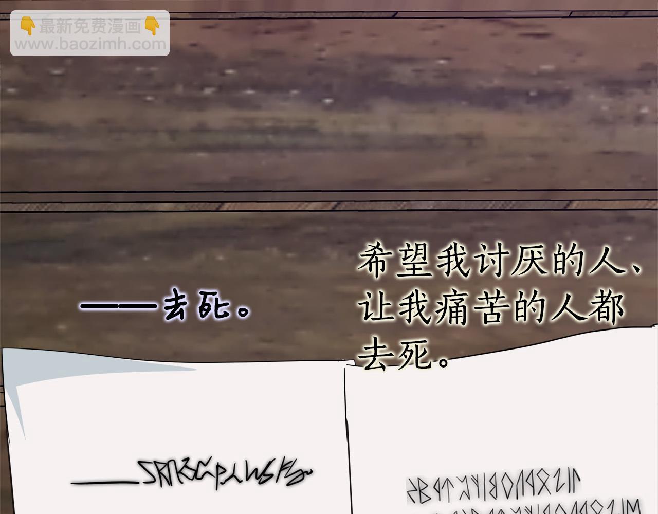 第118话 大公归来9