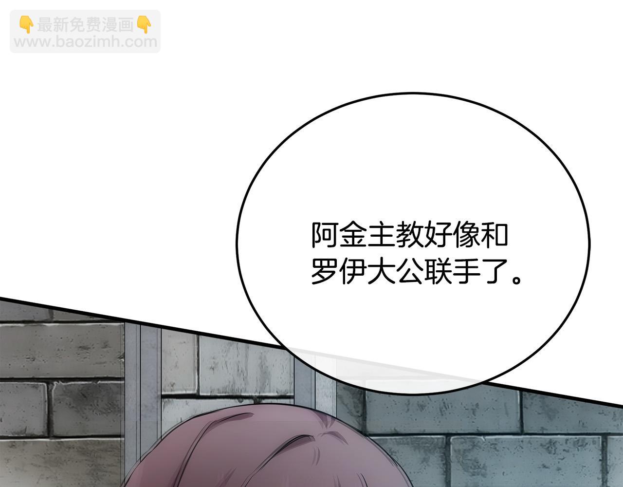 第118话 大公归来90