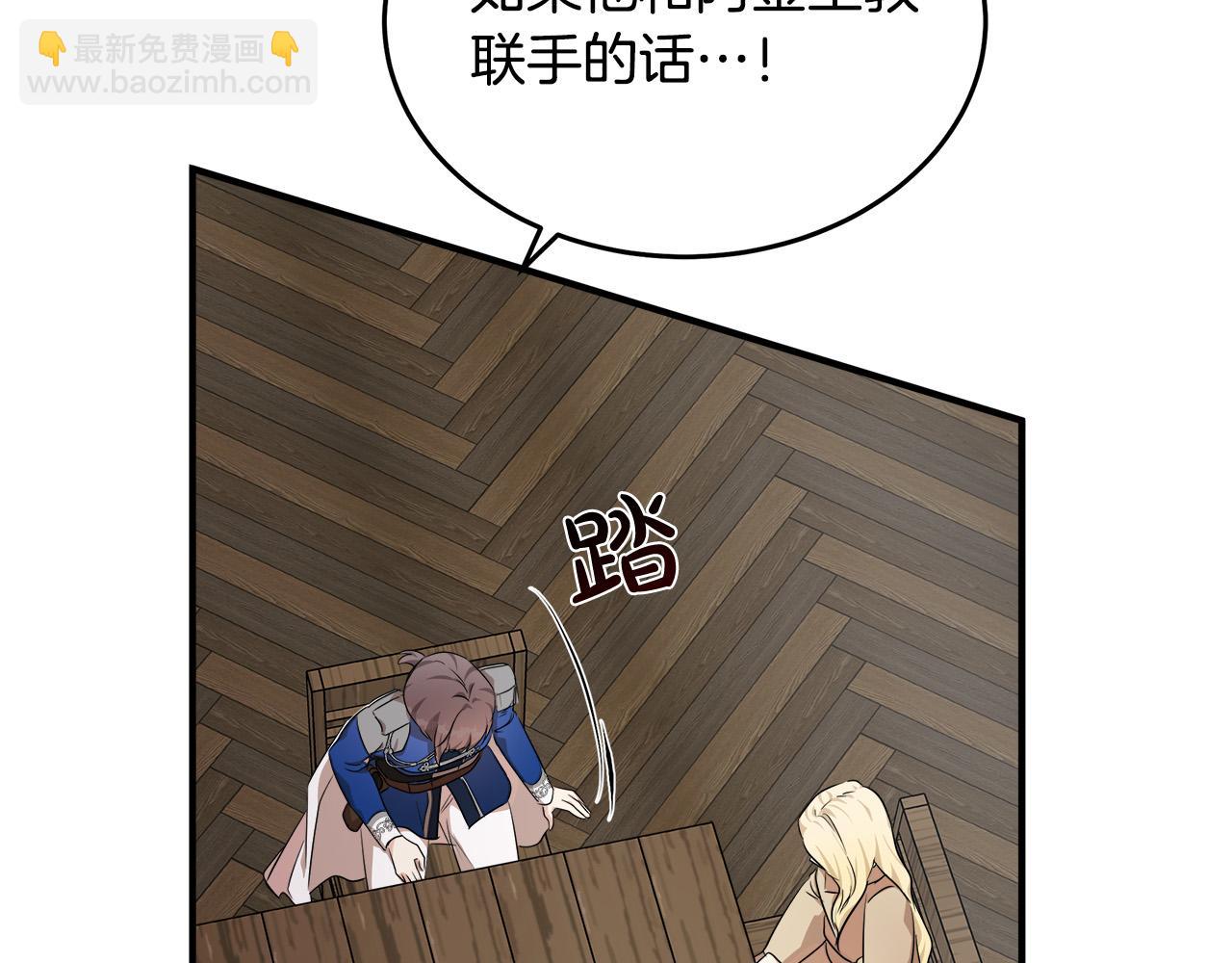 第118话 大公归来94