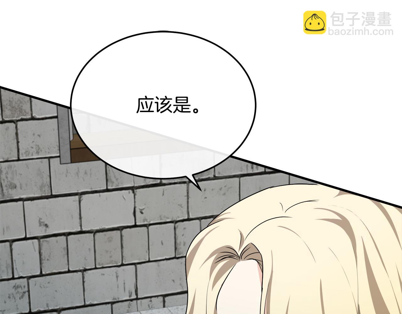 第118话 大公归来98