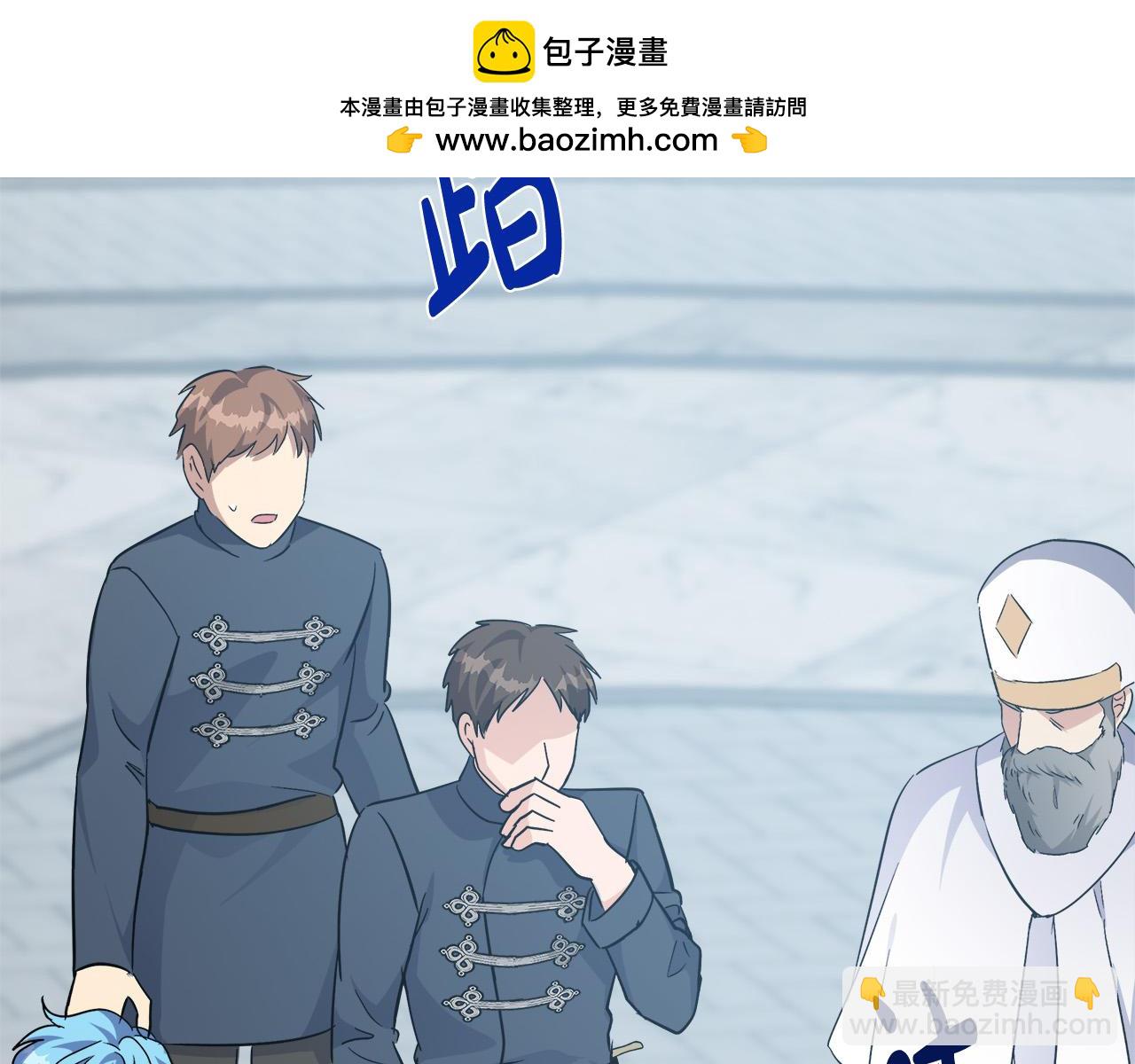 第120话 大公撂狠话1
