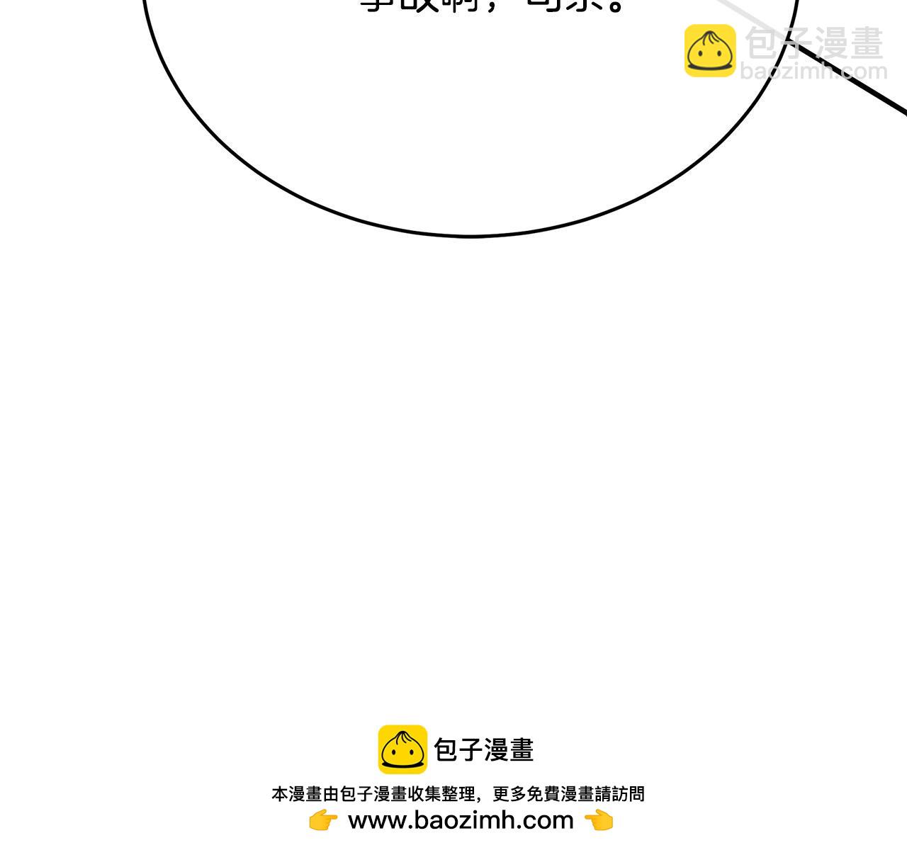 第120话 大公撂狠话103