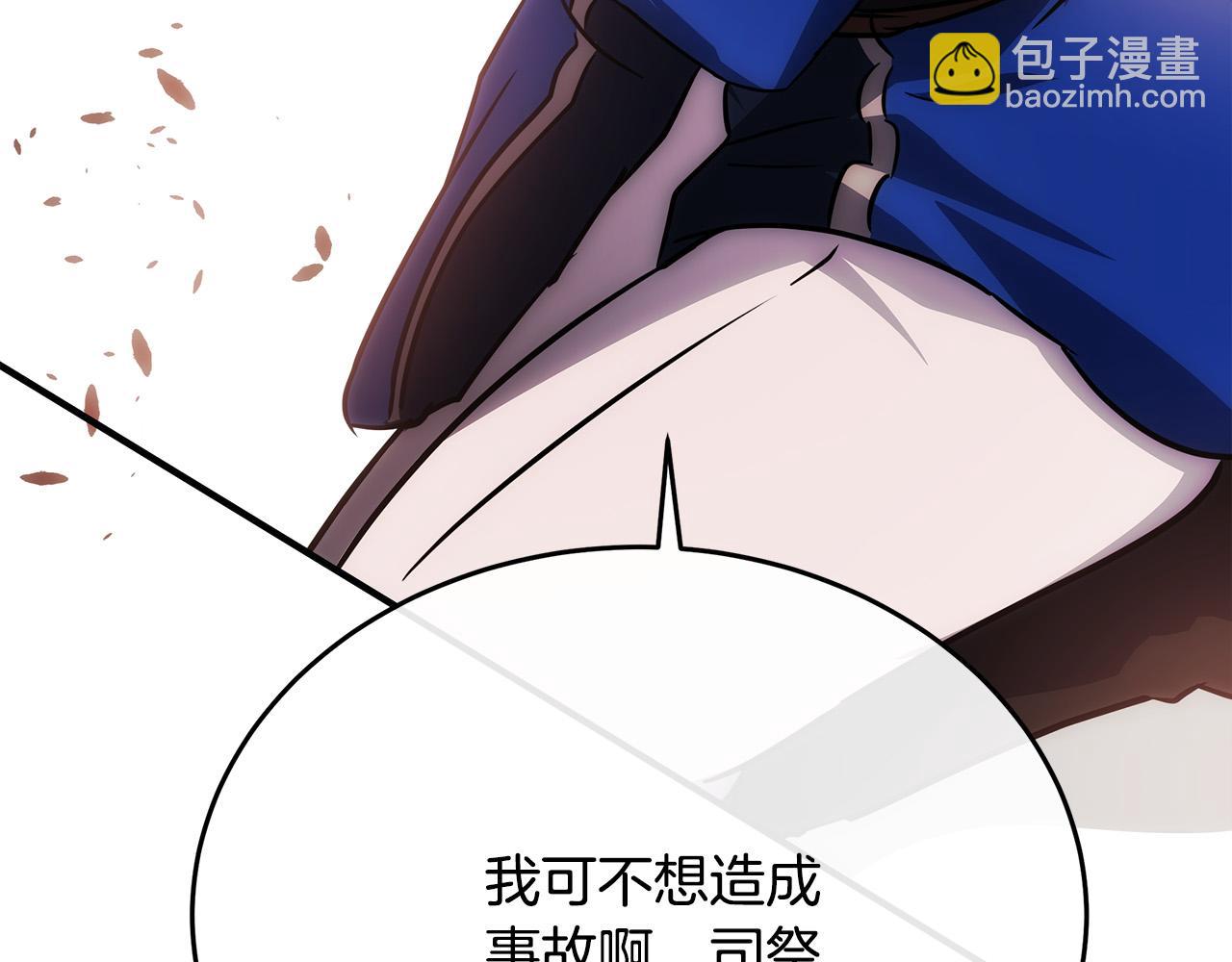 第120话 大公撂狠话106