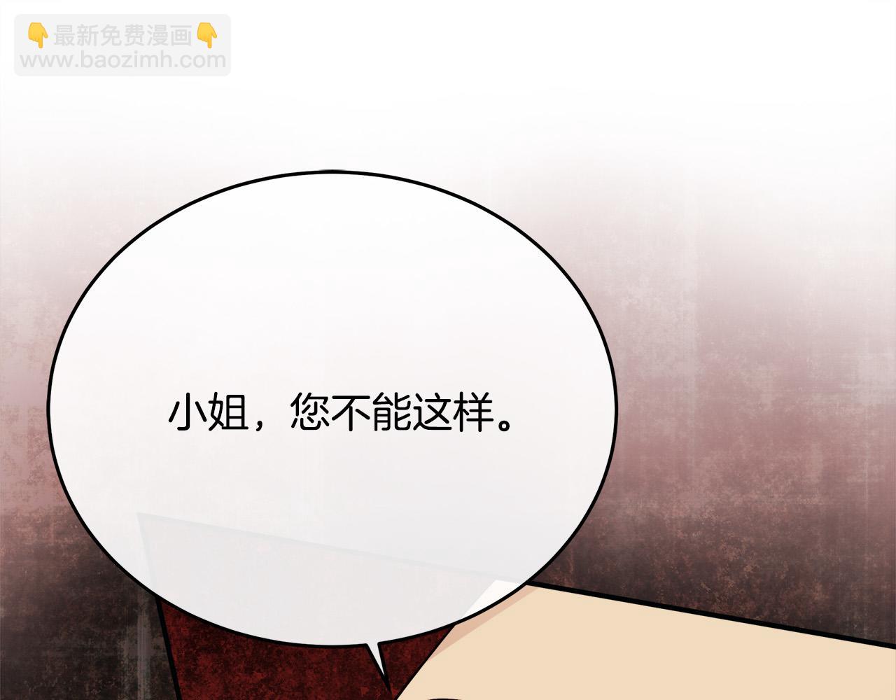 第120话 大公撂狠话109