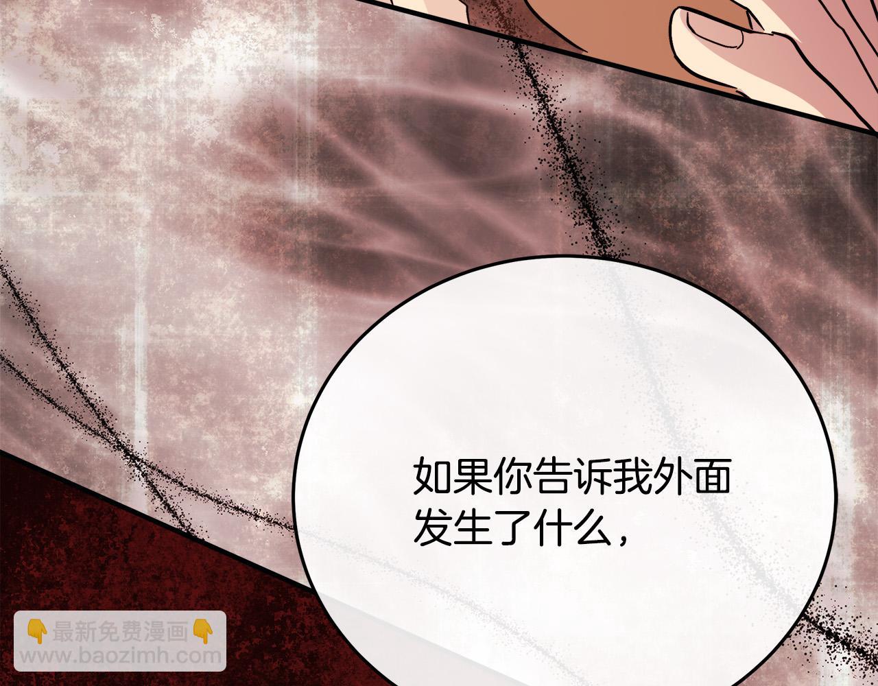 第120话 大公撂狠话111