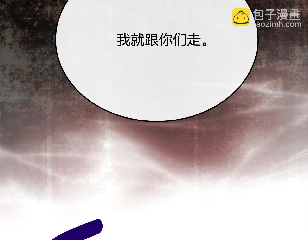 第120话 大公撂狠话114