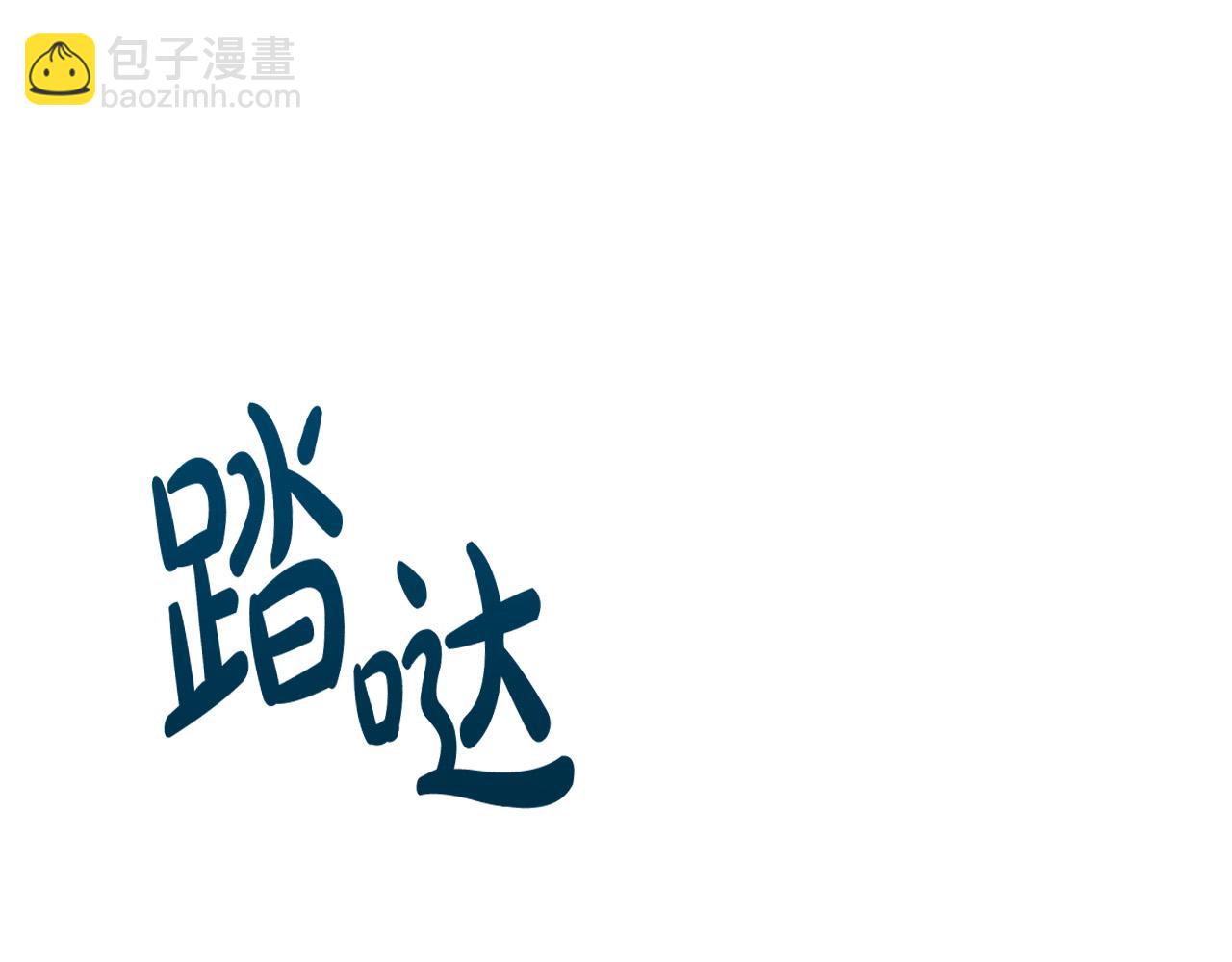 第120话 大公撂狠话120