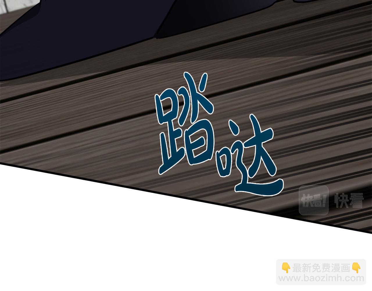 第120话 大公撂狠话122