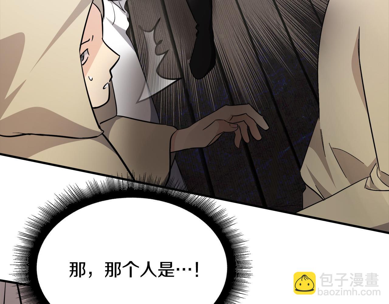 第120话 大公撂狠话125