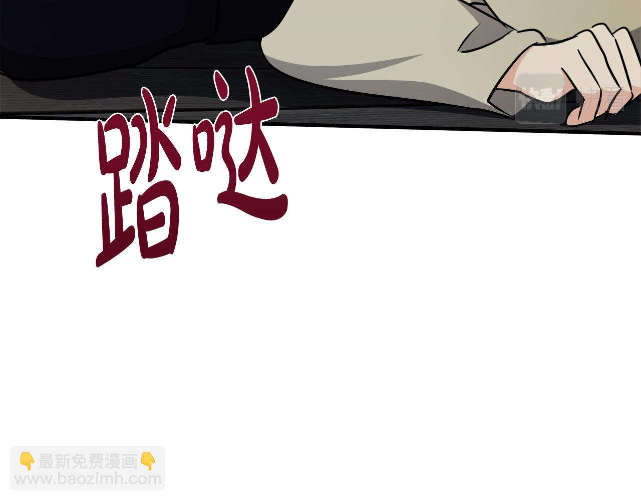 第120话 大公撂狠话136