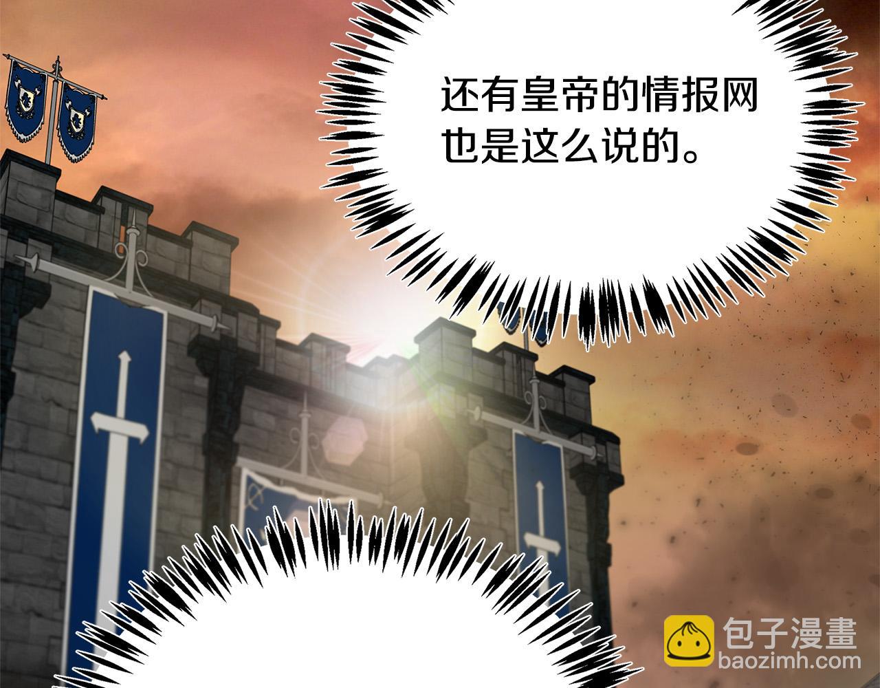 第120话 大公撂狠话14