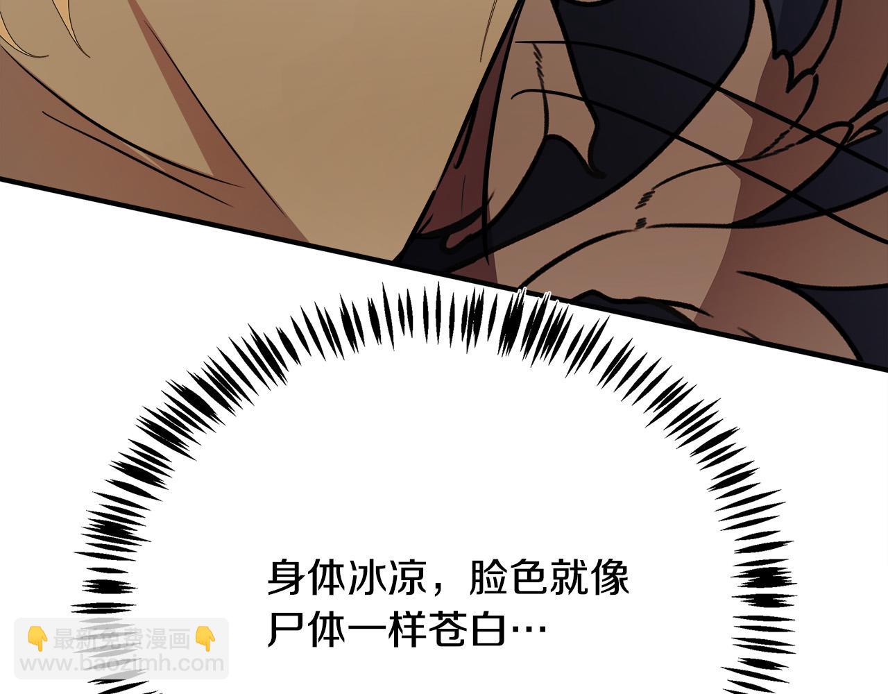 第120话 大公撂狠话143