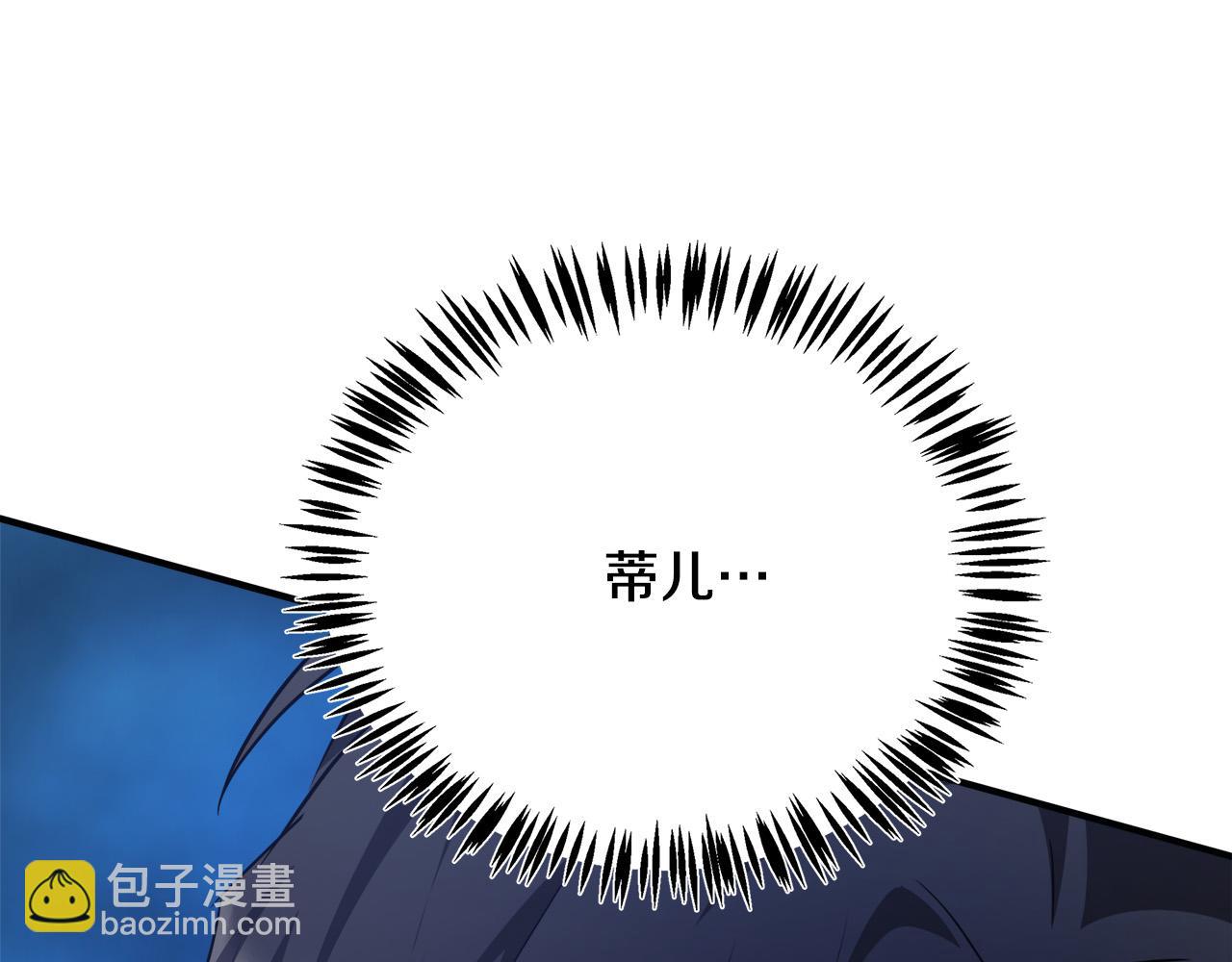 第120话 大公撂狠话145