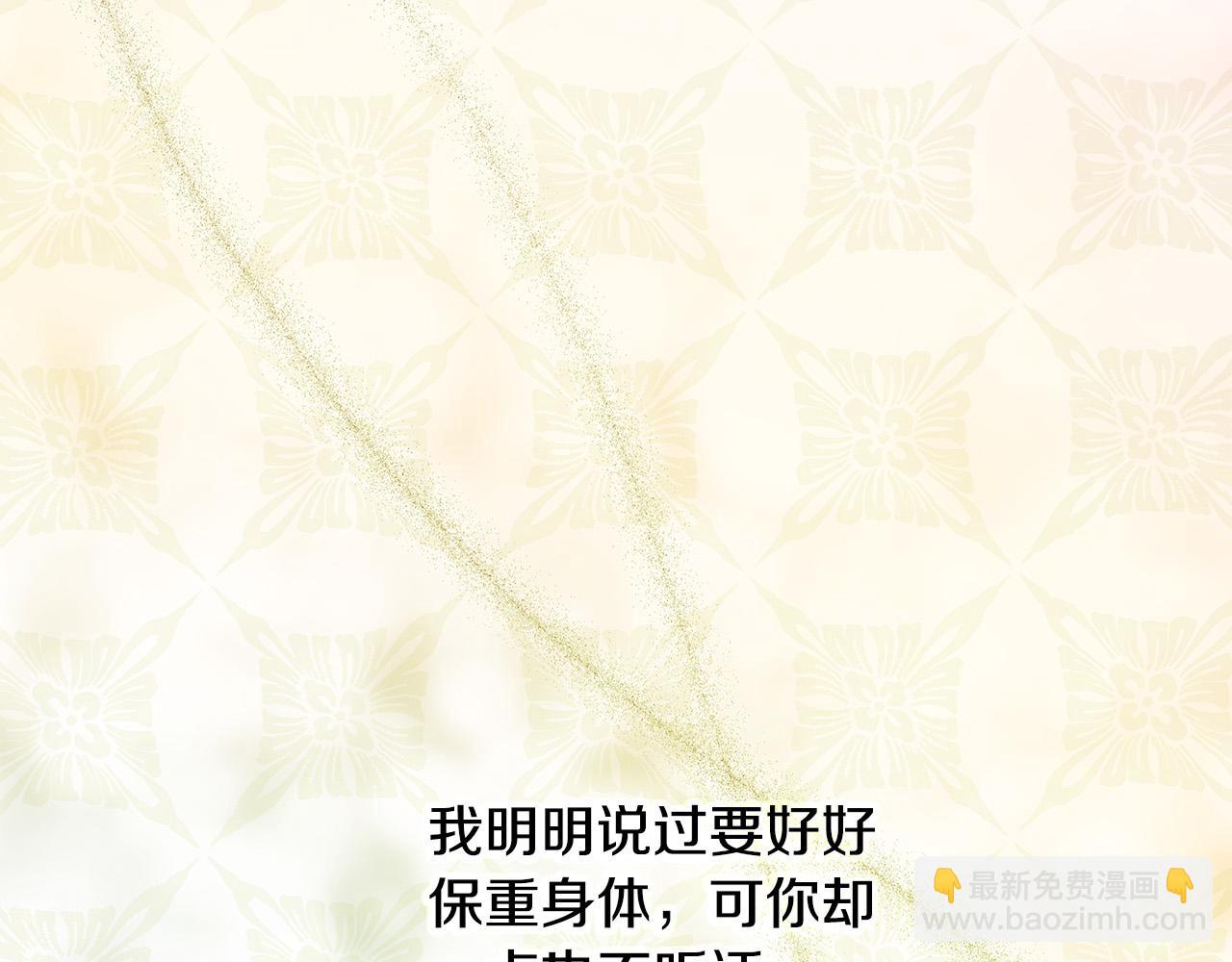 第120话 大公撂狠话149