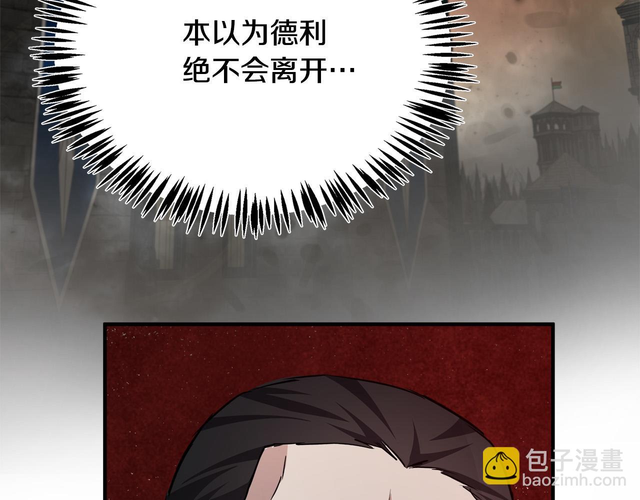 第120话 大公撂狠话15