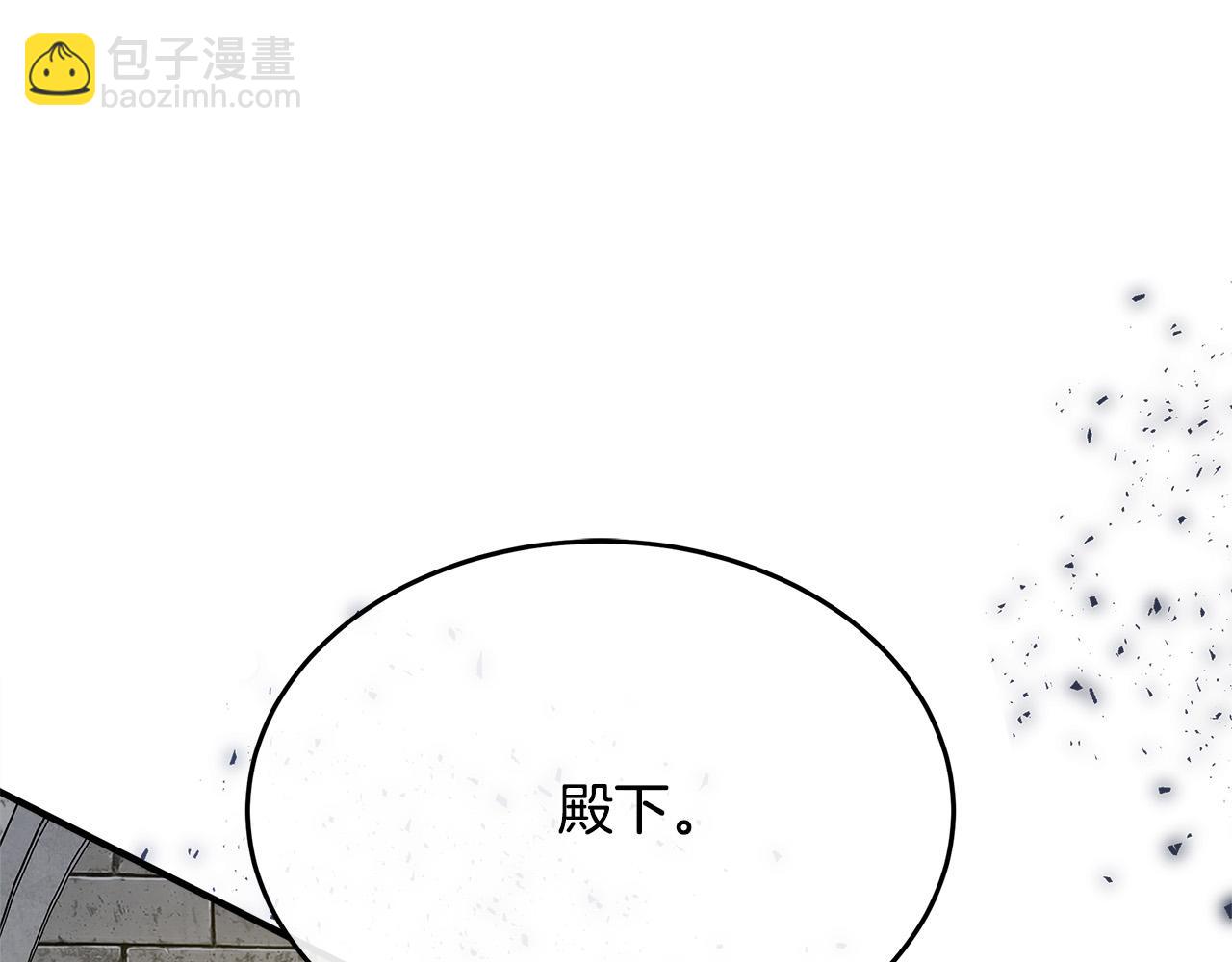 第120话 大公撂狠话154