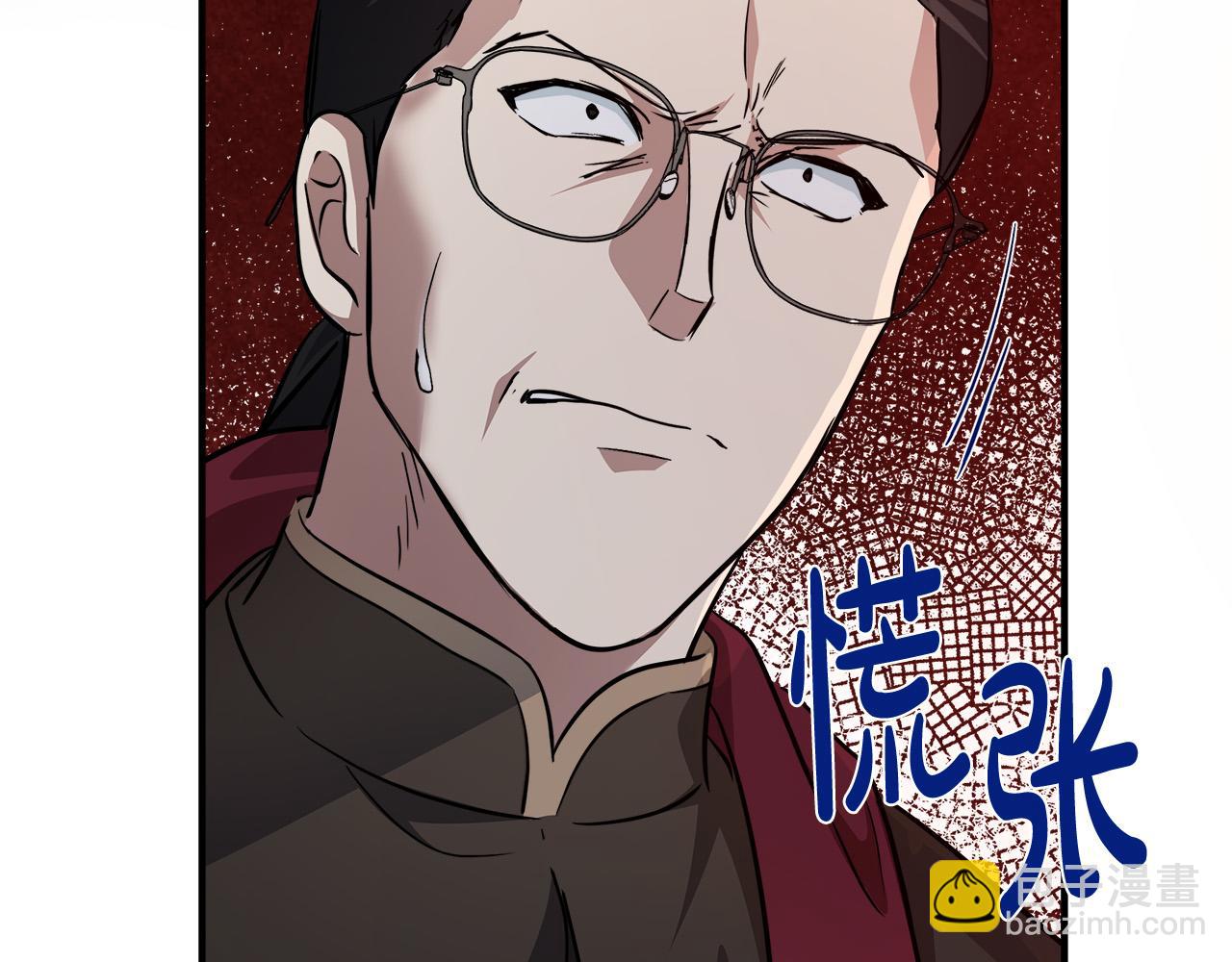 第120话 大公撂狠话16