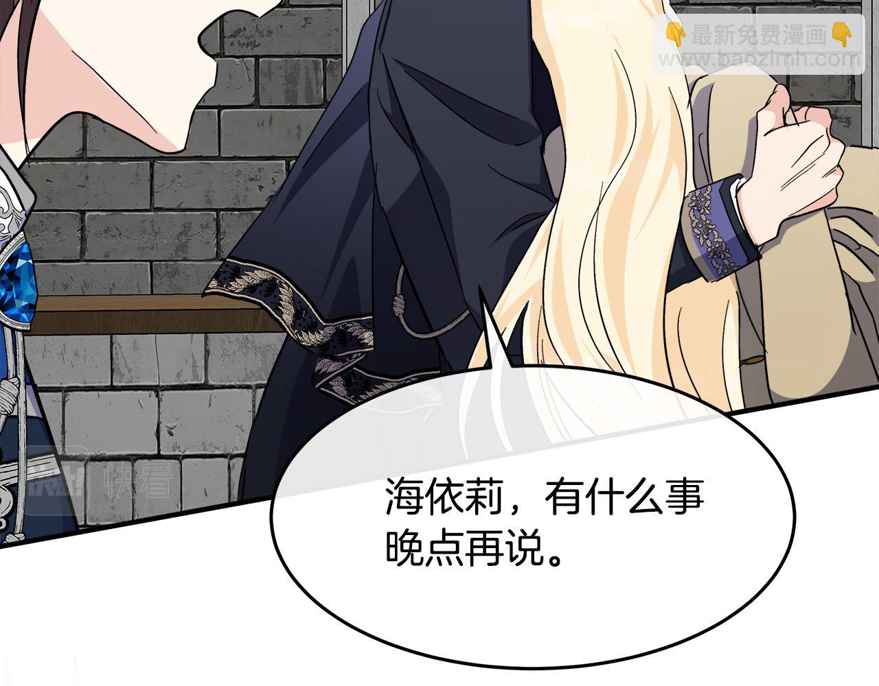 第120话 大公撂狠话160