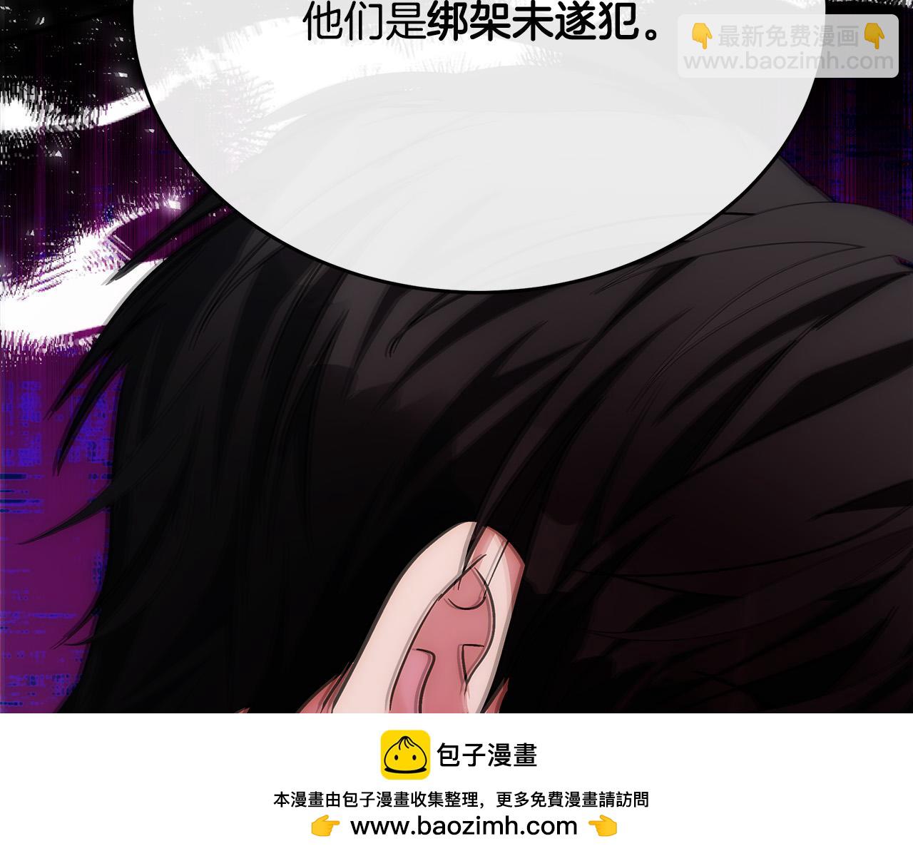 第120话 大公撂狠话162