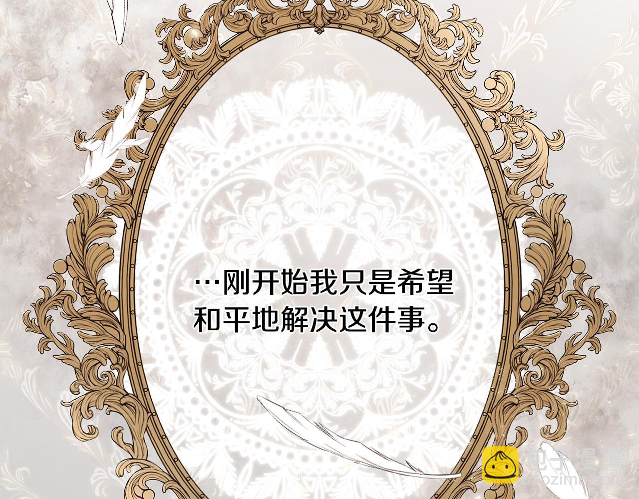 第120话 大公撂狠话169