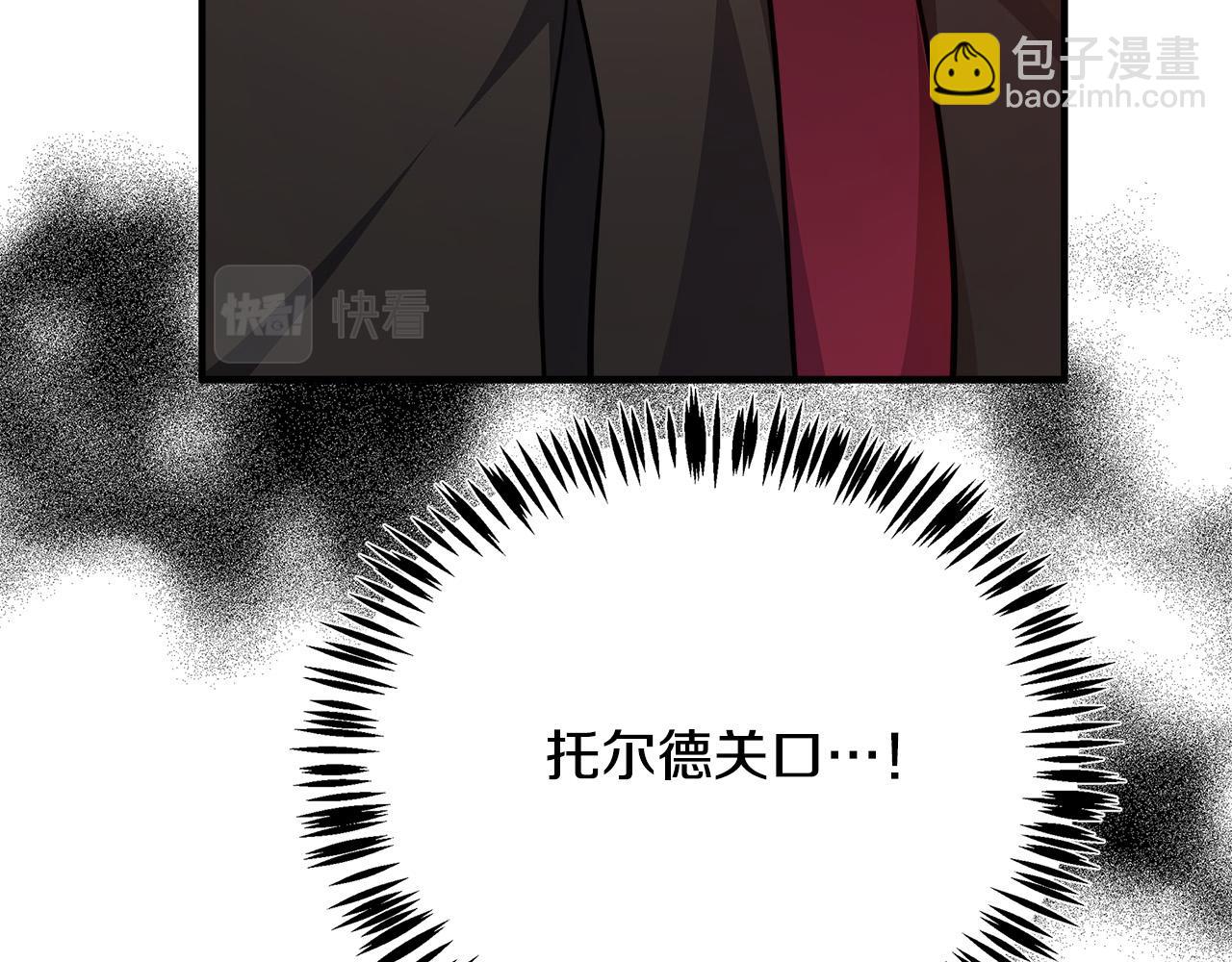 第120话 大公撂狠话17