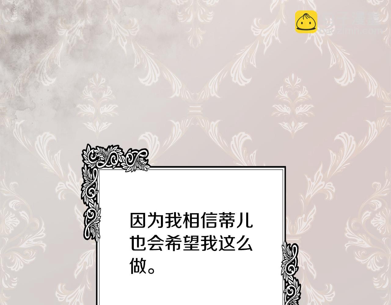 第120话 大公撂狠话175