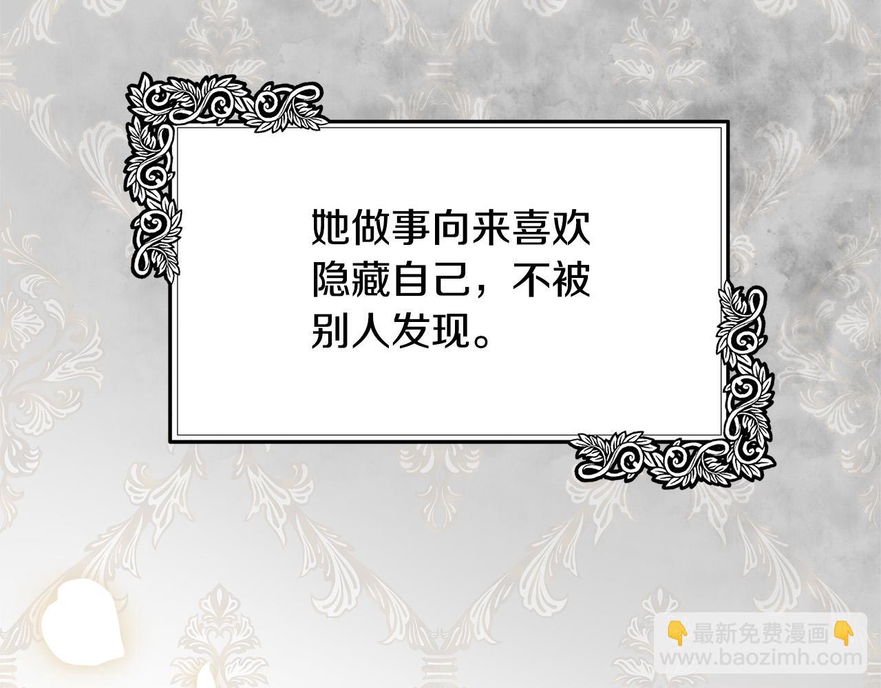 第120话 大公撂狠话177