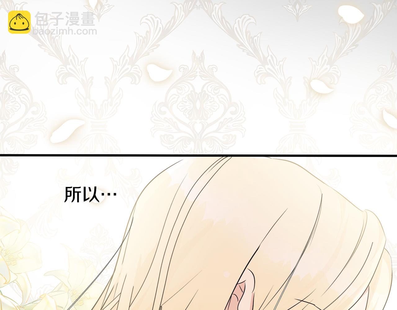 第120话 大公撂狠话178