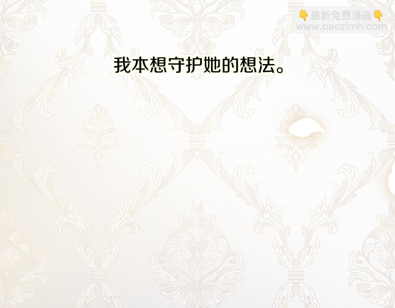 第120话 大公撂狠话181