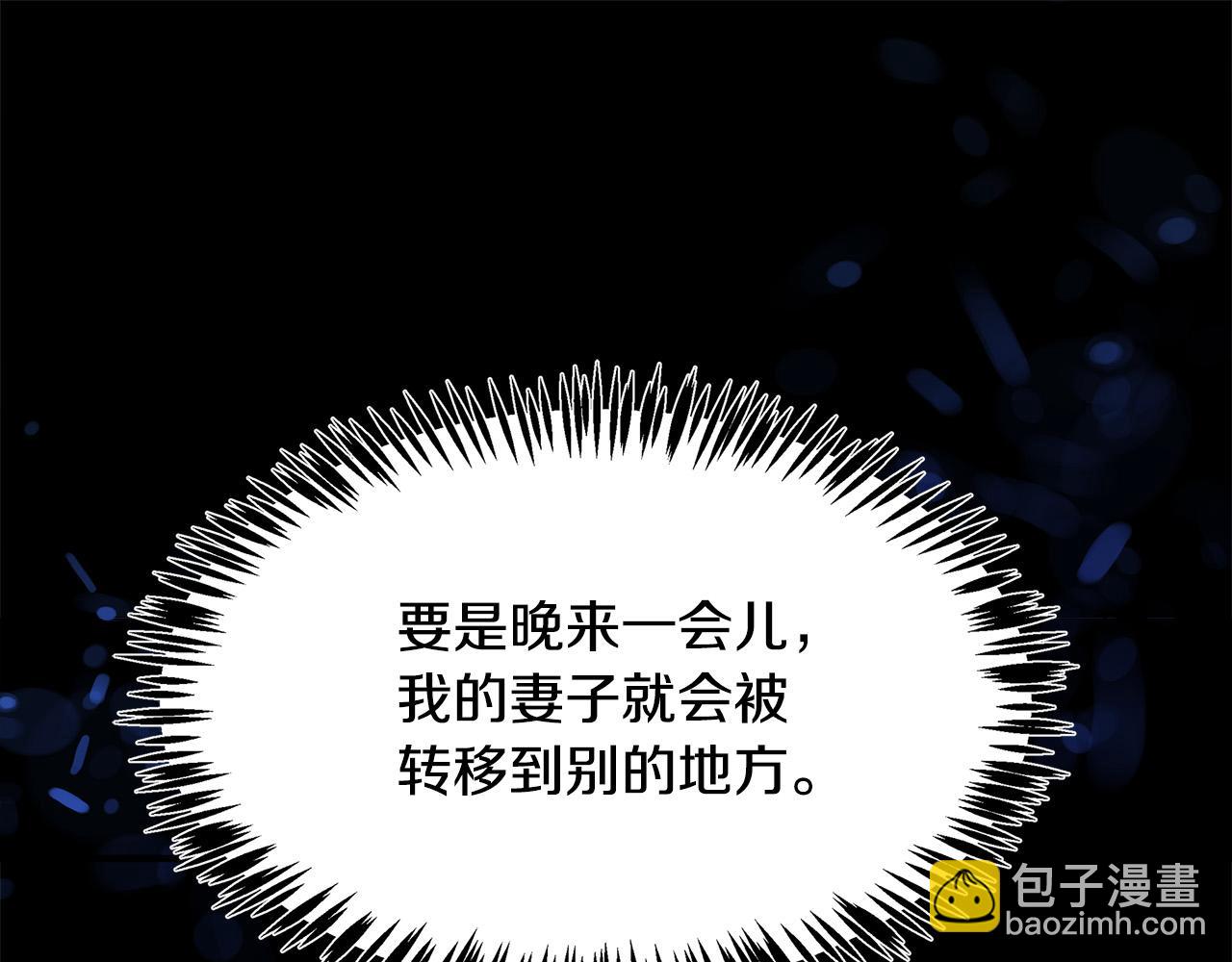 第120话 大公撂狠话186