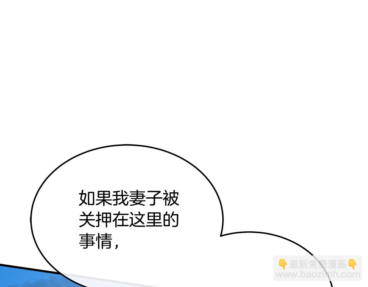 第120话 大公撂狠话19