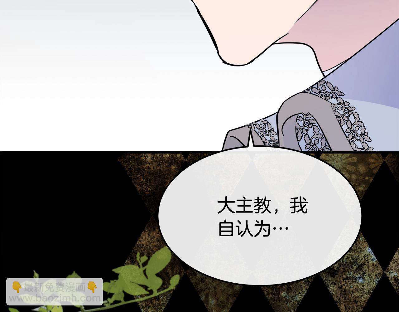 第120话 大公撂狠话193