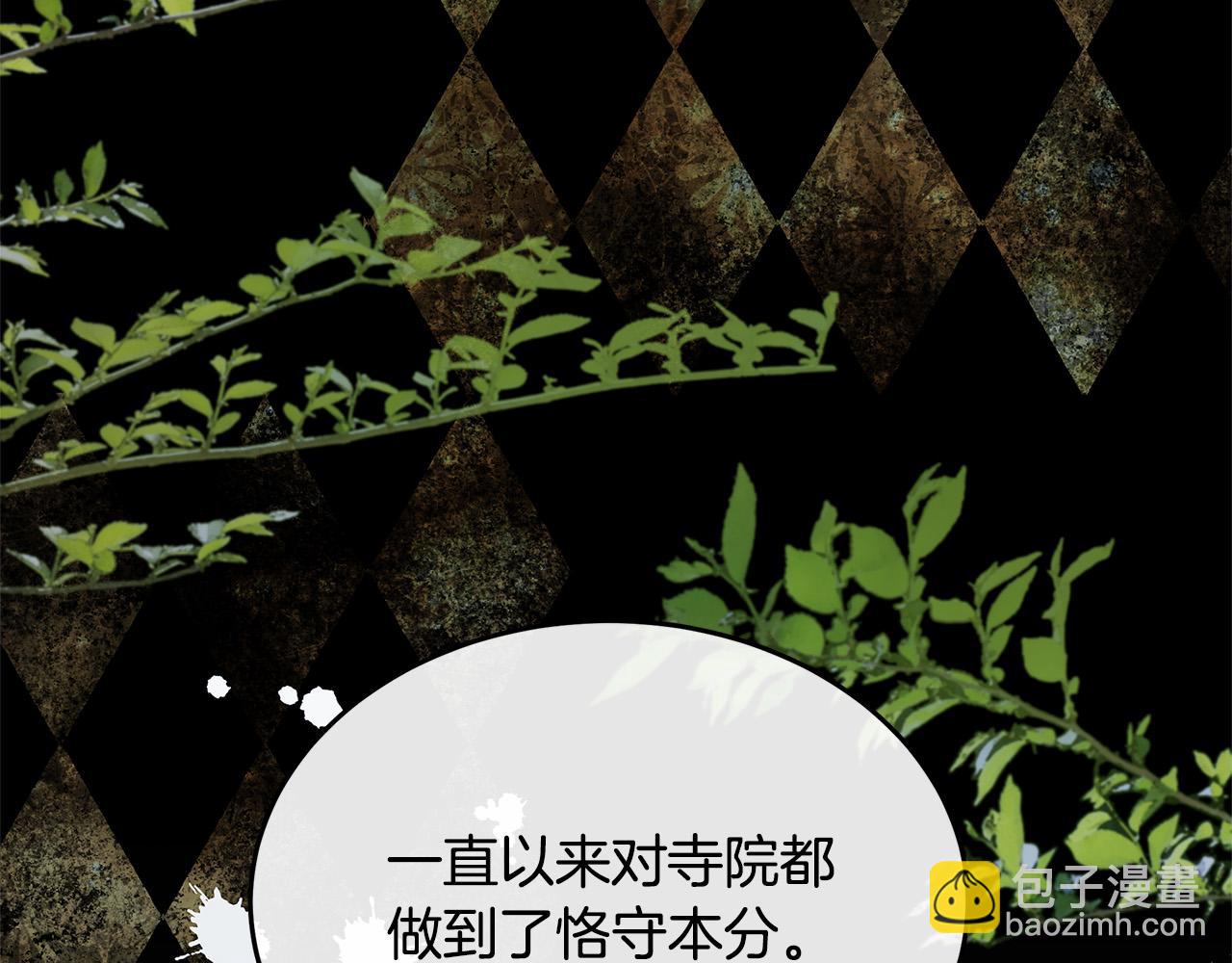 第120话 大公撂狠话194