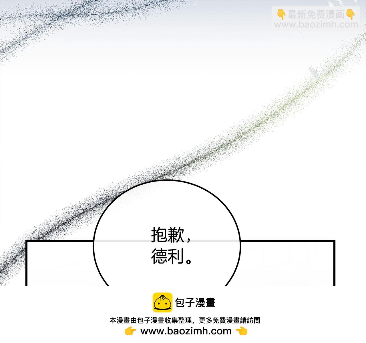第120话 大公撂狠话196