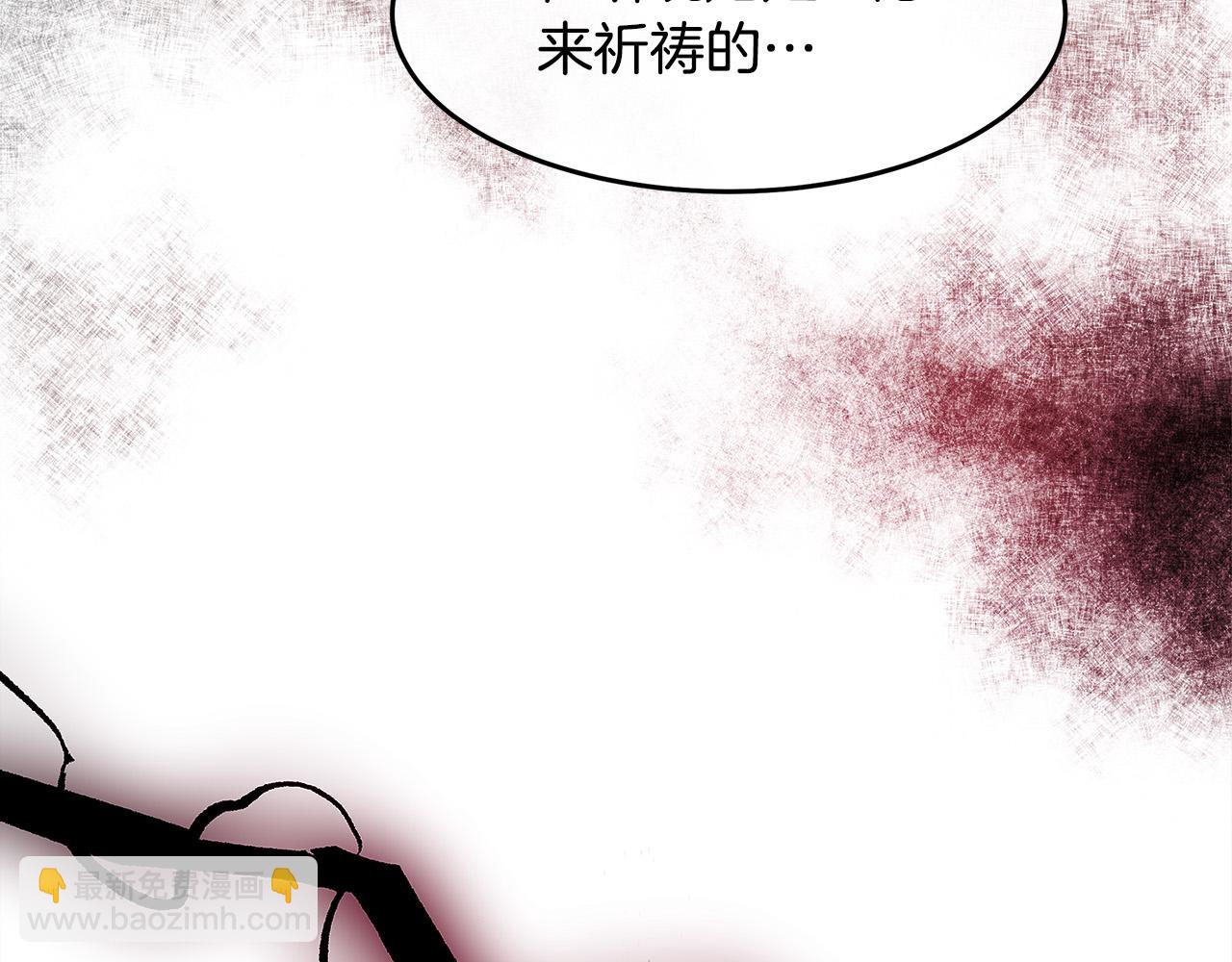 第120话 大公撂狠话199