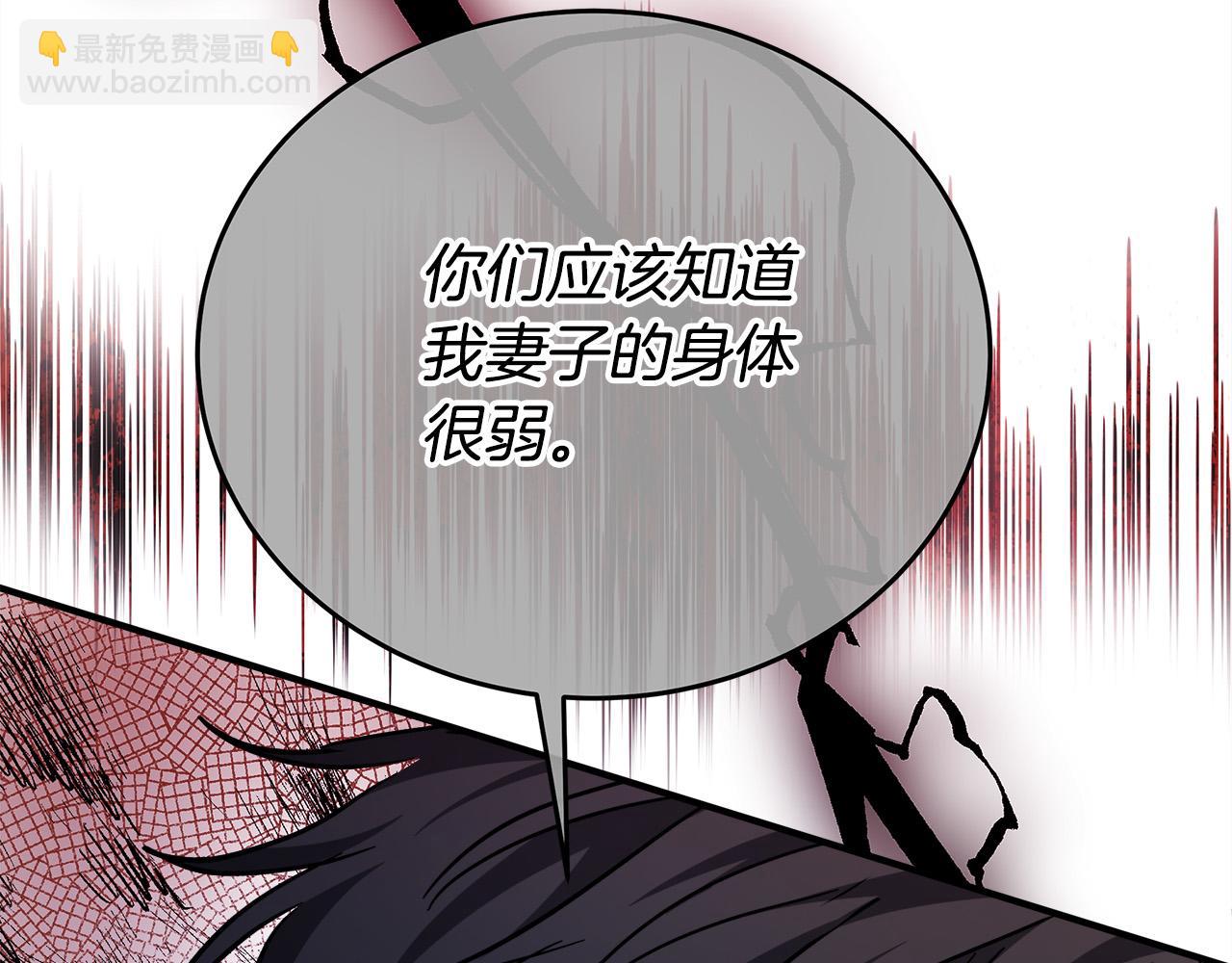 第120话 大公撂狠话200