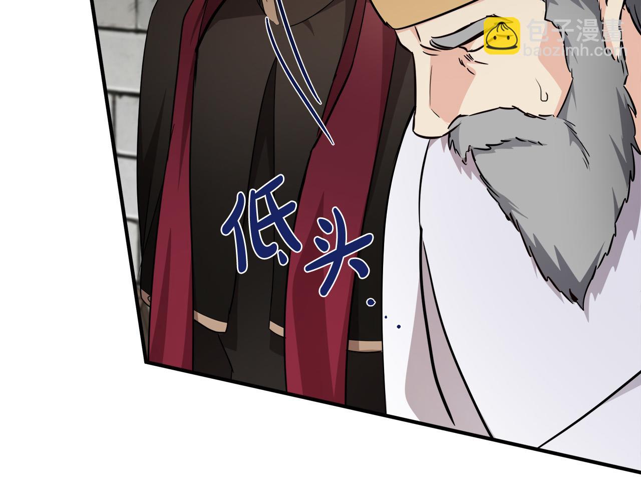 第120话 大公撂狠话206