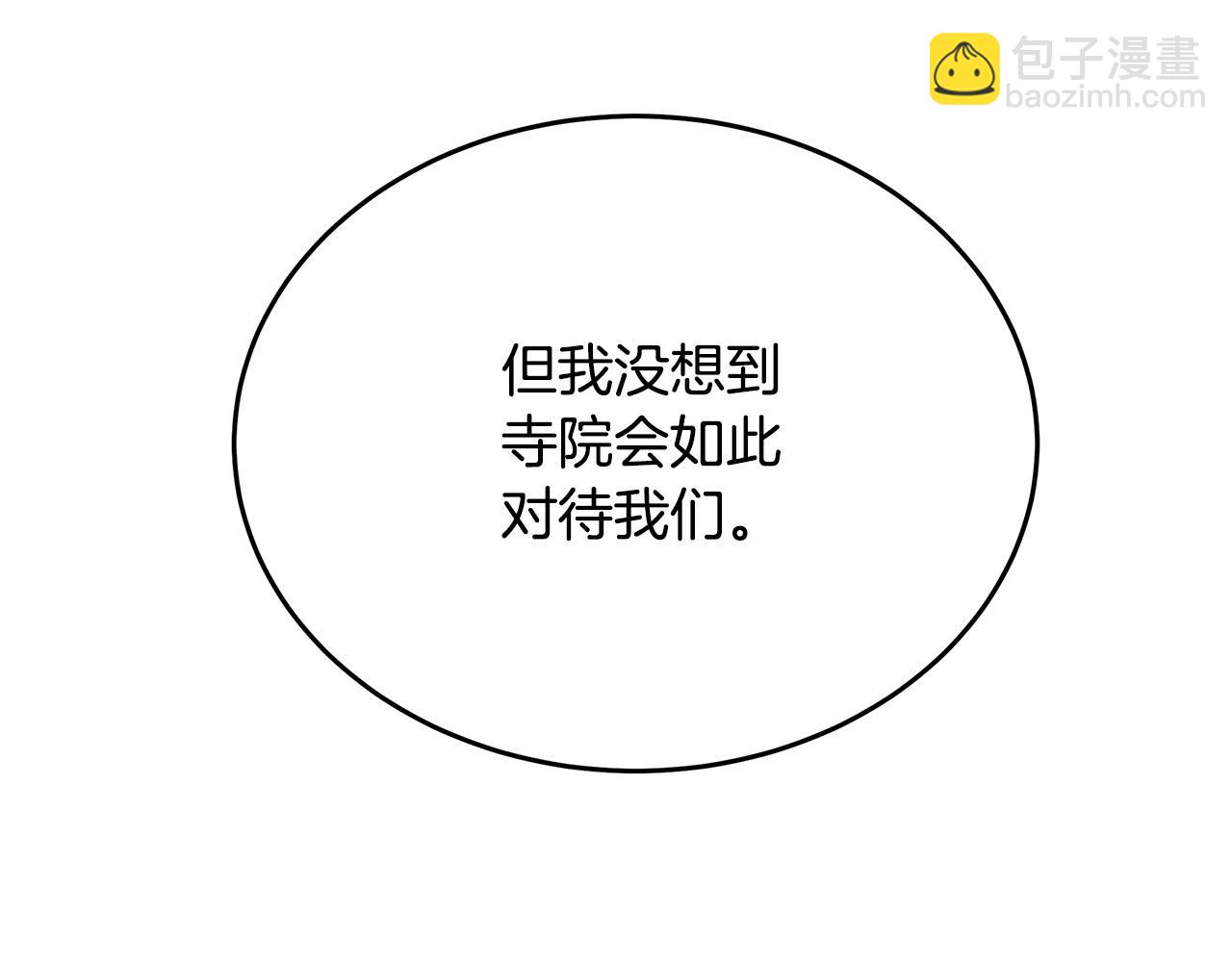 第120话 大公撂狠话207