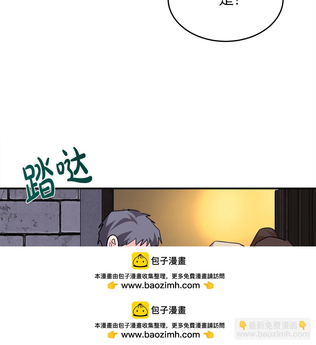 第120话 大公撂狠话215