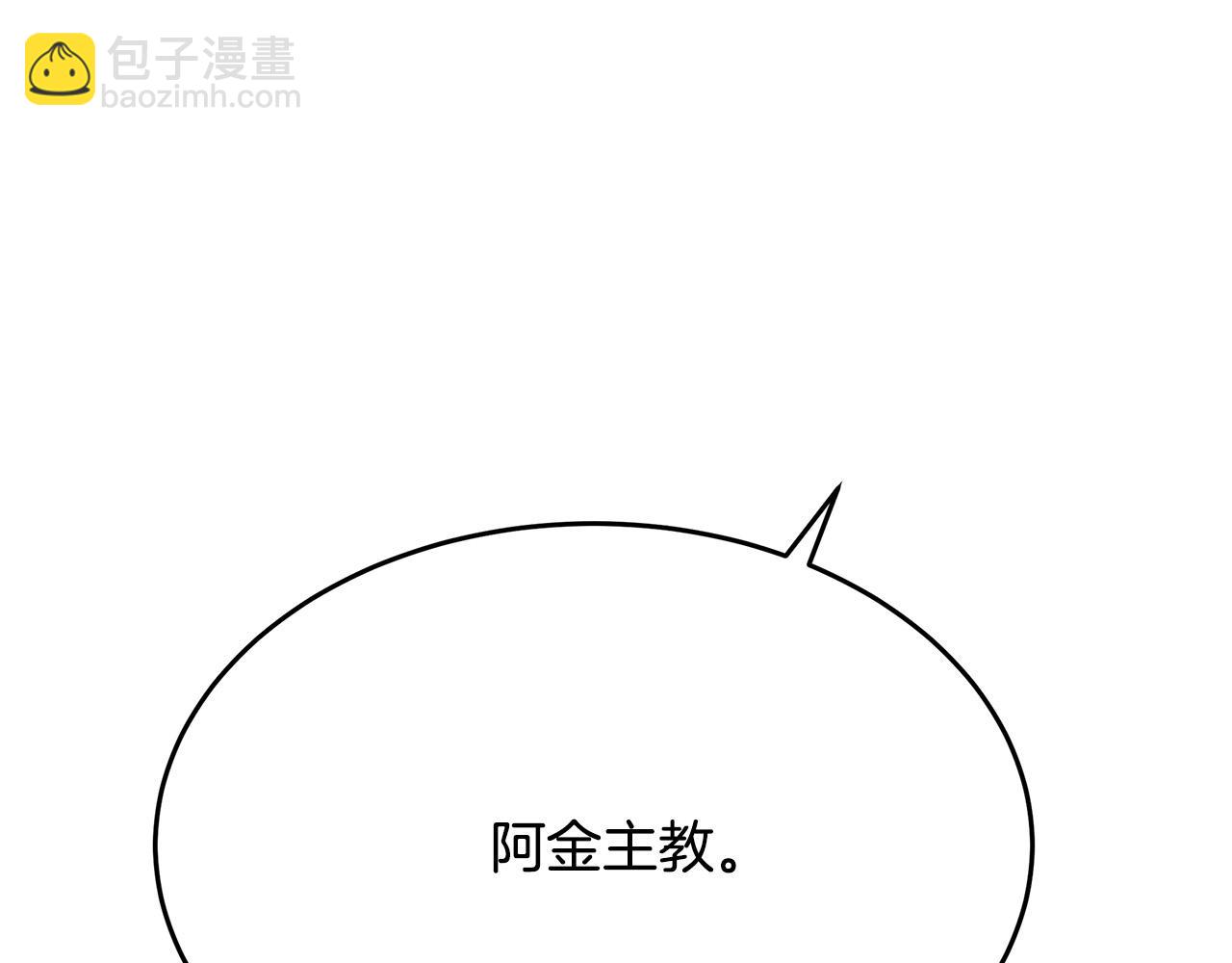 第120话 大公撂狠话217